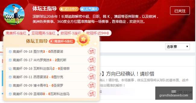 葡超前瞻,本菲卡对决,埃斯托里尔,新葡京,新葡京app,新葡京娱乐,新普京赌场