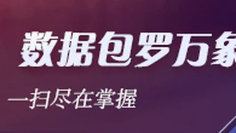 2026赛事前瞻德甲对决解析新普京赌场：莱比锡与门兴格拉德巴赫焦点战